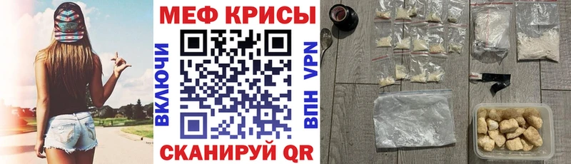 Наркошоп купить АМФ  Мефедрон  Киселёвск