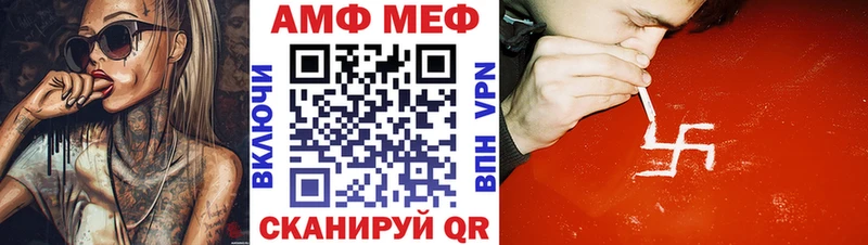 Amphetamine Premium  Купить где  Киселёвск 