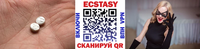 Купить  Киселёвск  ЭКСТАЗИ louis Vuitton 
