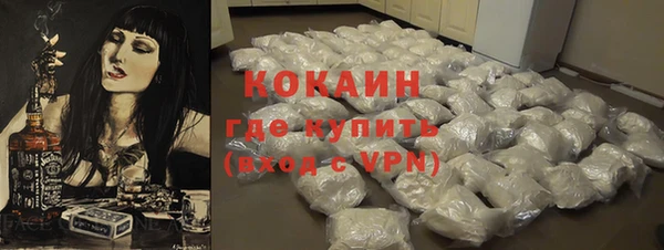 соль курить ск Вязьма