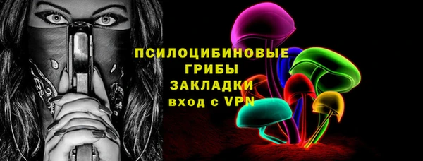 альфа пвп VHQ Вязники