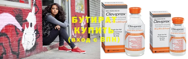 соль курить ск Вязьма