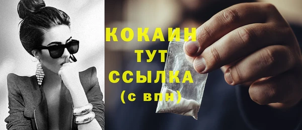 альфа пвп VHQ Вязники