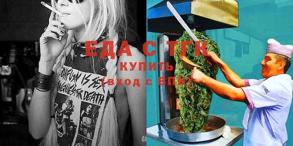 соль курить ск Вязьма