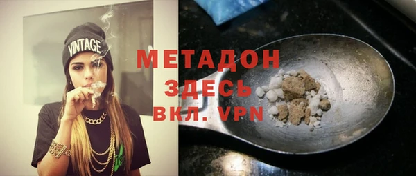 кокаин перу Вяземский