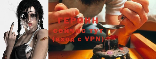 альфа пвп VHQ Вязники