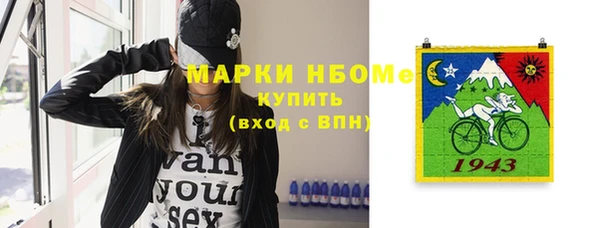 соль курить ск Вязьма