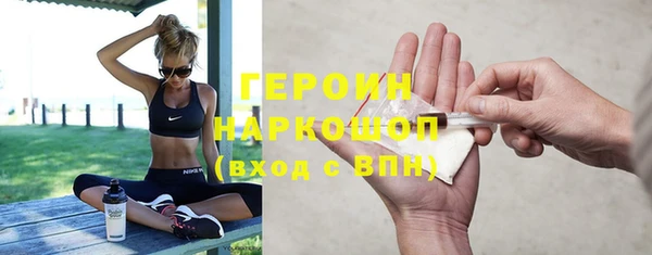 кокаин перу Вяземский