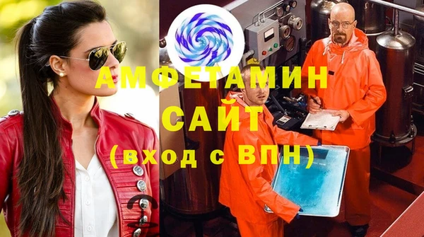 альфа пвп VHQ Вязники