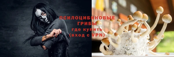 альфа пвп VHQ Вязники