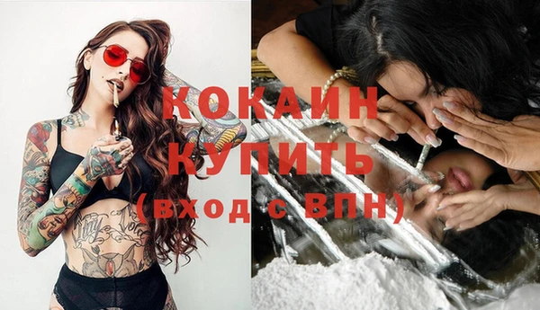 кокаин перу Вяземский