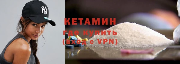 альфа пвп VHQ Вязники