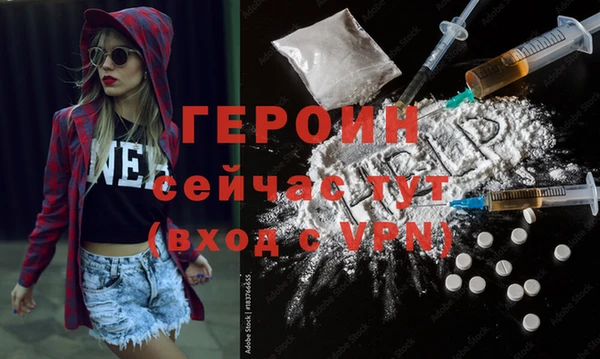 соль курить ск Вязьма