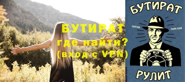 альфа пвп VHQ Вязники