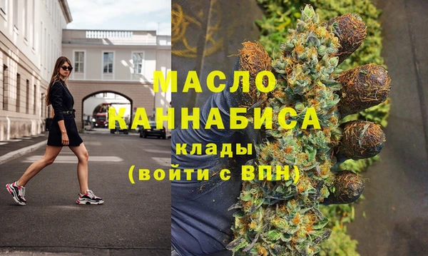 альфа пвп VHQ Вязники
