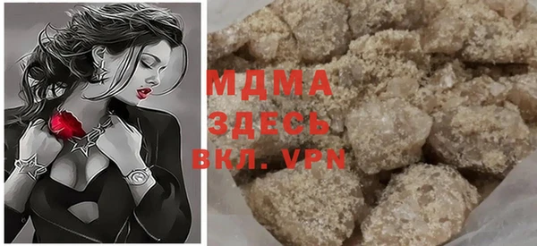 соль курить ск Вязьма