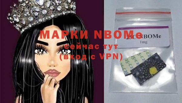 соль курить ск Вязьма