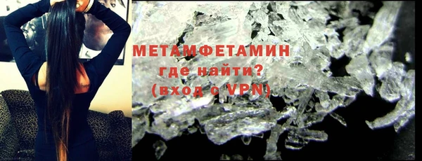 альфа пвп VHQ Вязники