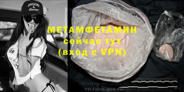 соль курить ск Вязьма