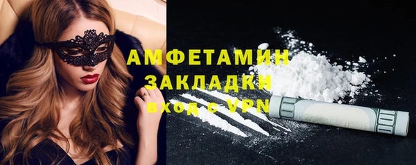 альфа пвп VHQ Вязники