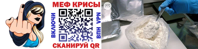 Купить  Киселёвск  МЕФ VHQ 