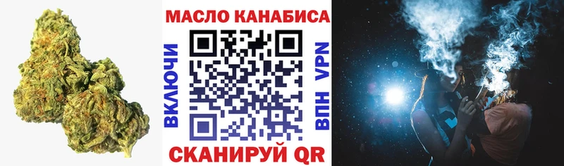 ТГК вейп с тгк  Купить где  Киселёвск 